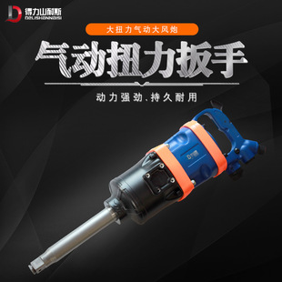 極速AT 5088氣動扳手風炮機大扭力重型汽修強力車載風炮氣修工具