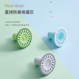 防臭地漏芯家用自动闭合易安装 卫生间通用直排式 过滤器防虫地漏盖