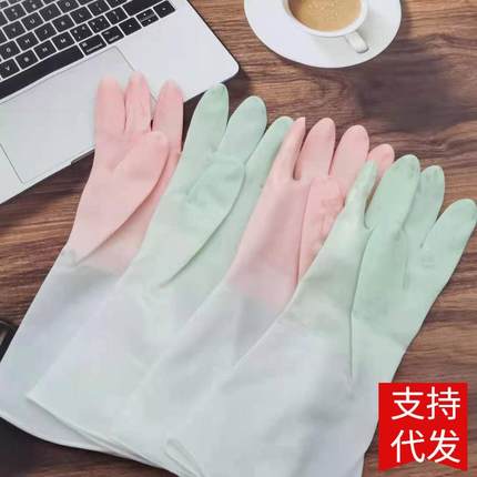双色洗碗手套女橡胶厨房洗菜家务清洁耐用型薄款贴防水洗衣服家用