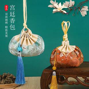 端午节香包香囊空袋艾草驱蚊荷包小挂件古风手工材料香袋