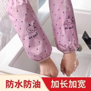 套女防水防油护袖 厨房加长款 袖 秋冬季 筒 防污套袖 可爱家用手袖
