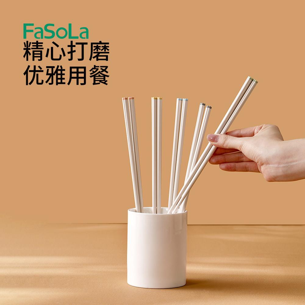 合金筷子抗菌防霉家庭用筷食品级耐高温高颜值一人一筷专用