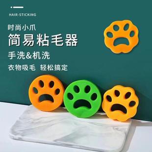 毛器粘塵毛可可反復使用機洗粘寵物毛灰塵除粘毛衣物家用衣服粘器