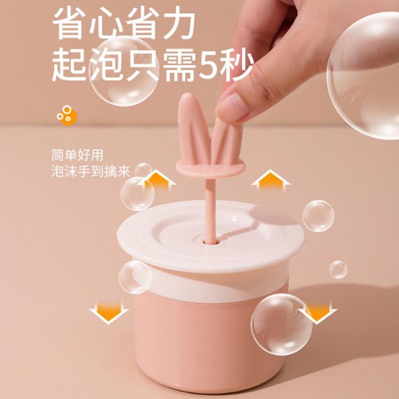 洗面奶打泡器洗发水起泡器洗脸打泡沫洁面专用便携按压发泡杯