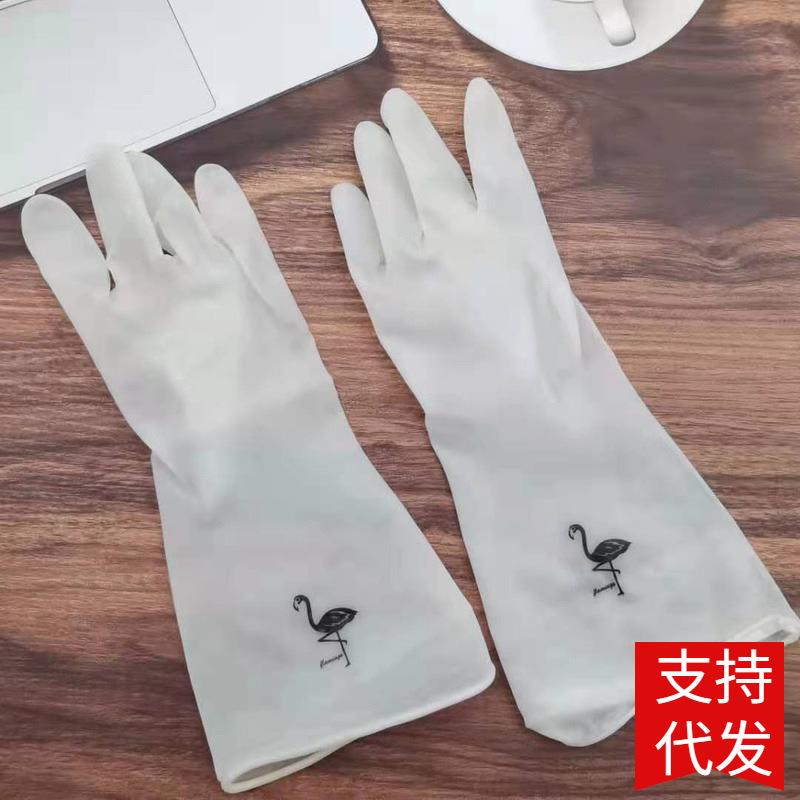 橡胶半透明洗碗手套透白色厨房洗衣服刷碗塑胶清洁家务手套