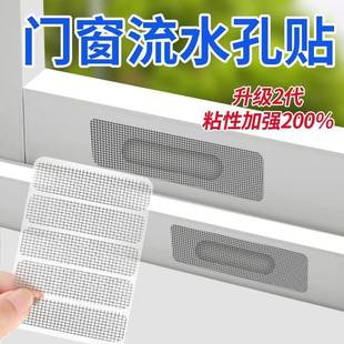 纱窗防蚊虫补贴修窗户防蚊纱窗窗纱网门窗孔沙网家用粘自推拉简易