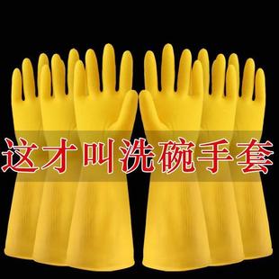 家务洗碗手防套牛筋色厨房洗菜洗衣水塑耐胶皮家用清洁橡防胶滑用