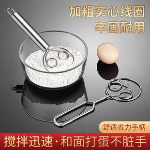 不钢器搅拌器面粉和锈面神不粘功能搅面器和面多搅拌器搅拌棒 新款