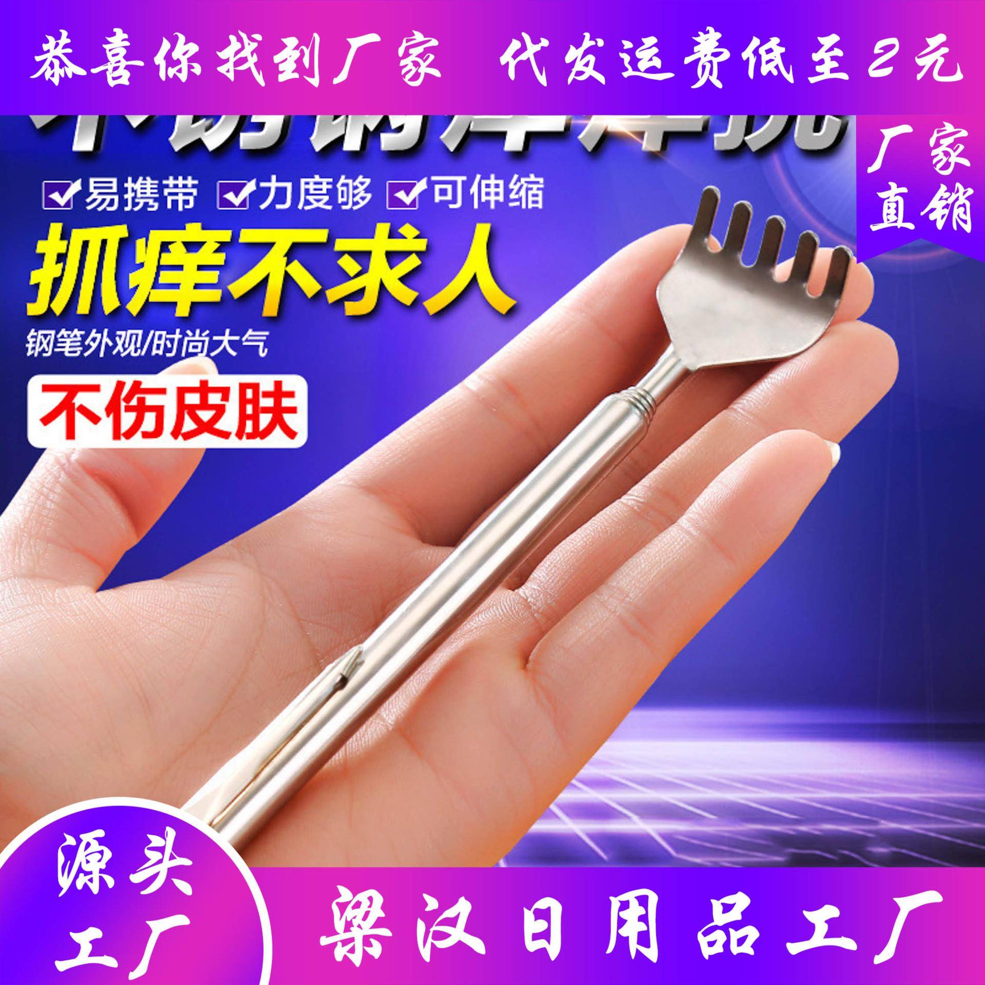 网红同款老头乐抓痒神器痒痒饶抓背器抓痒扒子伸缩背部抓痒痒挠痒