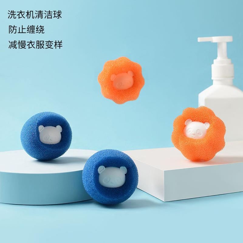 洗衣机衣物清洗魔力粘毛海绵洗衣球去污防缠绕神器洗衣球去毛过滤