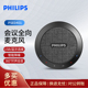 飞利浦全向蓝牙麦克风无线0401降噪扬声器腾讯会议收音扩音器