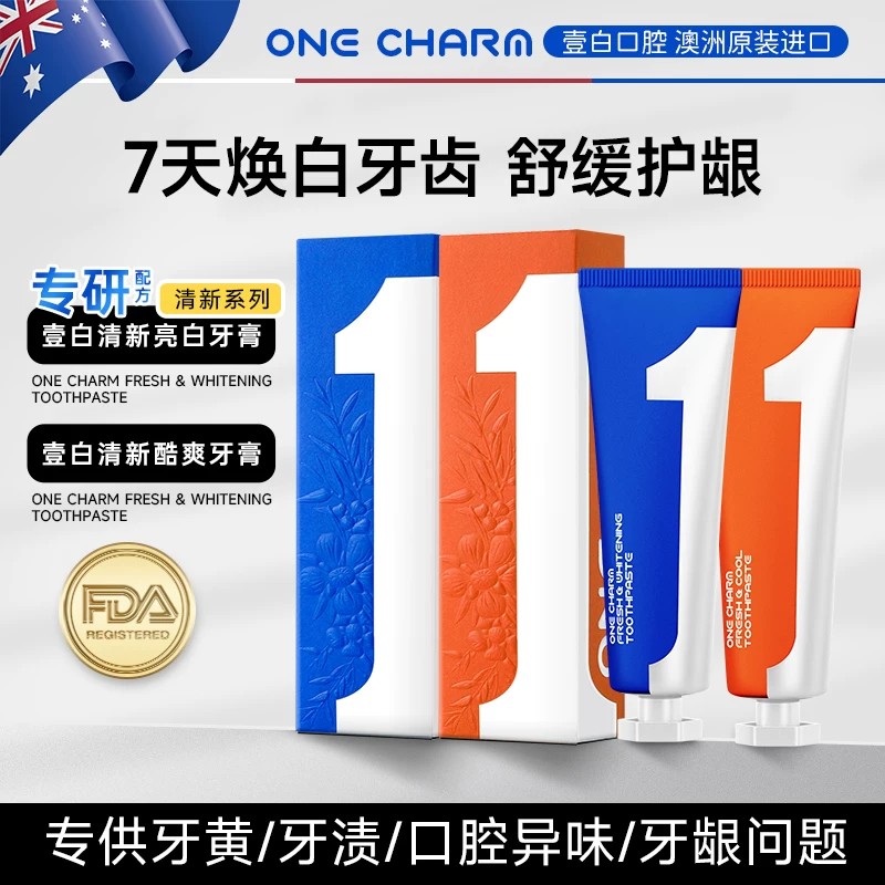 OneCharm壹白澳洲焕白牙膏持久清新防酸舒缓冷热酸甜6782