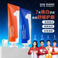 OneCharm壹白去渍牙膏澳大利亚原装进口牙膏