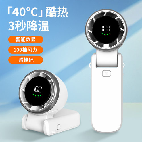 FARADAY法拉第高速风扇100档调节