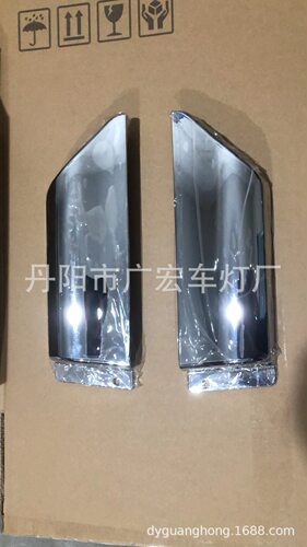 日系轻卡三SANLING菱fighterFE96电镀踏板装饰条