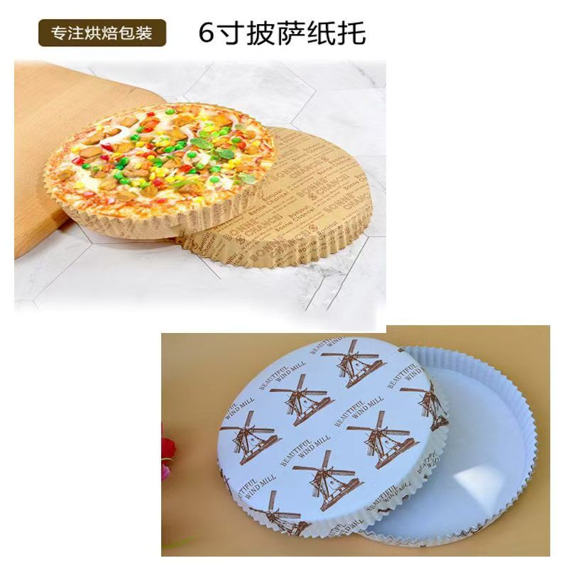 披萨纸托盘机一次性不沾圆形面包风车纸托机覆淋膜成型机全自动