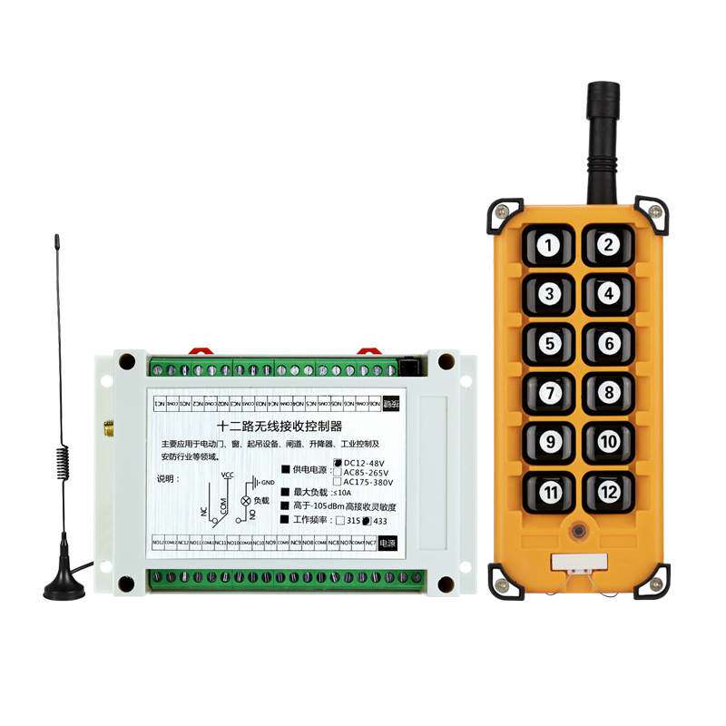 300m工业级DC12~48V AC380V12通道无线控制器桥式起重机系统接收