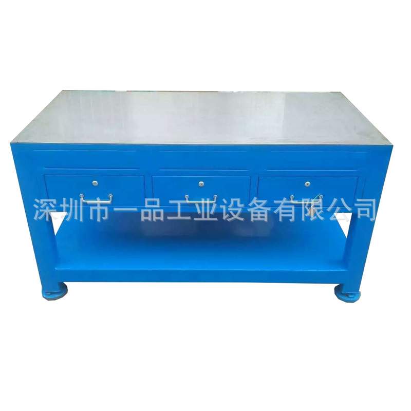 博毅弘订做各种工模桌子,钳工桌子,修模桌子有钢板台面铸铁台面