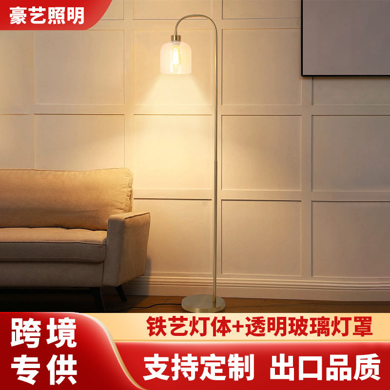 现代简约创意金属玻璃落地灯客厅卧室立灯家居装饰脚踏开关灯具