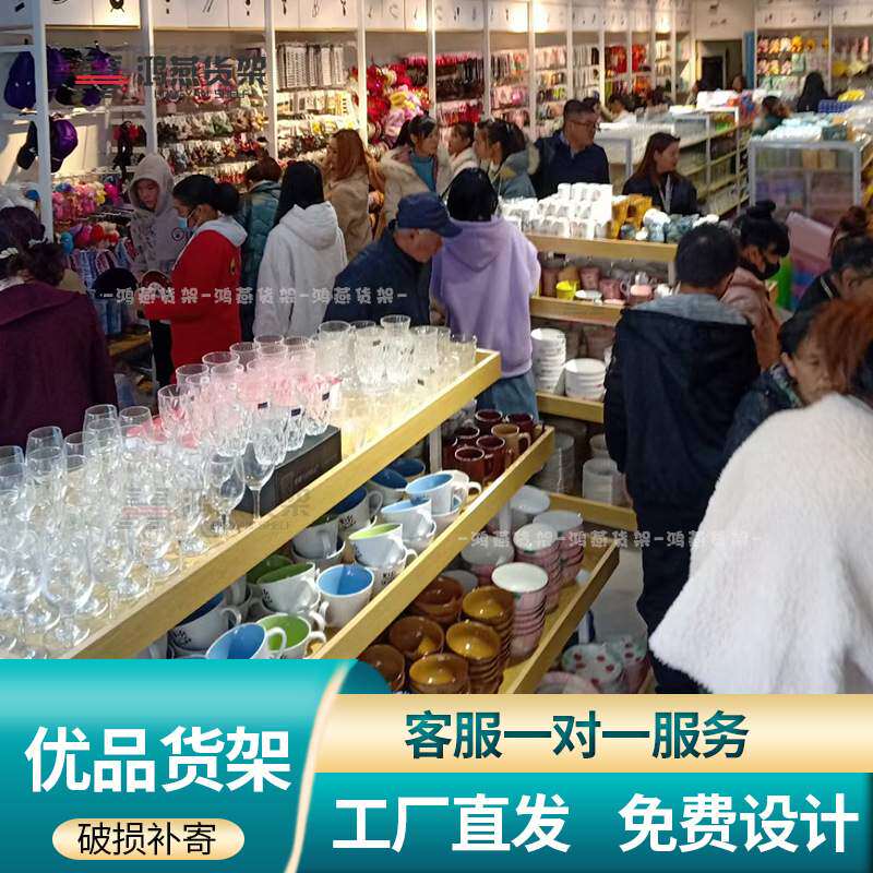 餐具碟子四层流水台精品饰品文具2元店高低流水台诺米优品货架厂