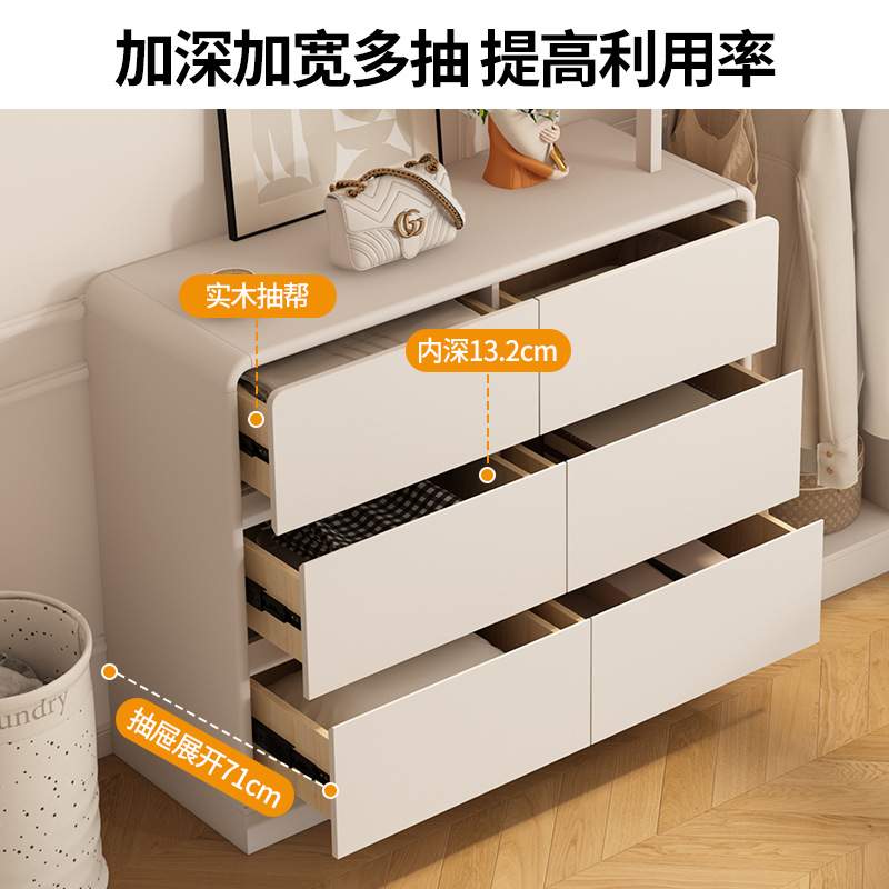 奶油风斗柜卧室收纳柜床尾梳妆台穿衣镜一体带挂衣架储物柜五斗橱