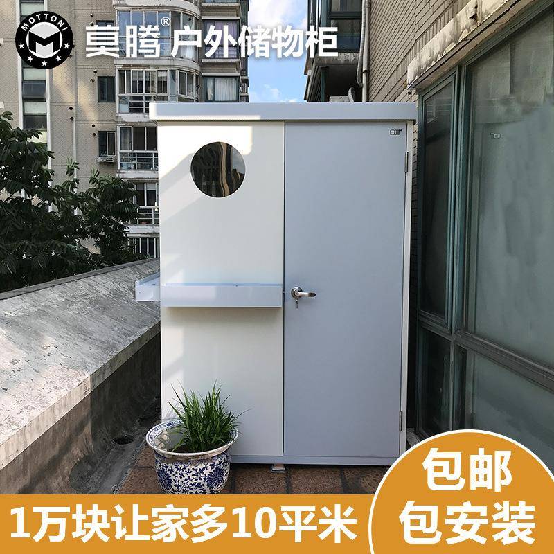 户外简易移动房子组装储物房间花园工具房收纳杂物房活动房组合屋