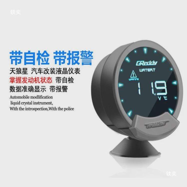 天狼星OBD液晶多功能仪表行车电脑水温车速转速涡轮增压三连表图片