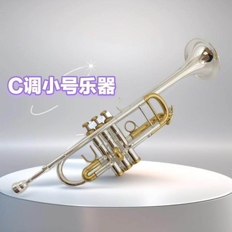西洋吹奏C调小号乐器金银双色吹奏省力宫泽风铜管