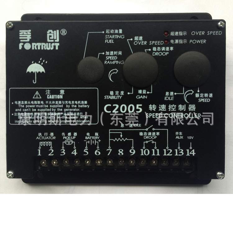 原装孚创调速板C2005 C2004 C2002 发电机调速板C2005