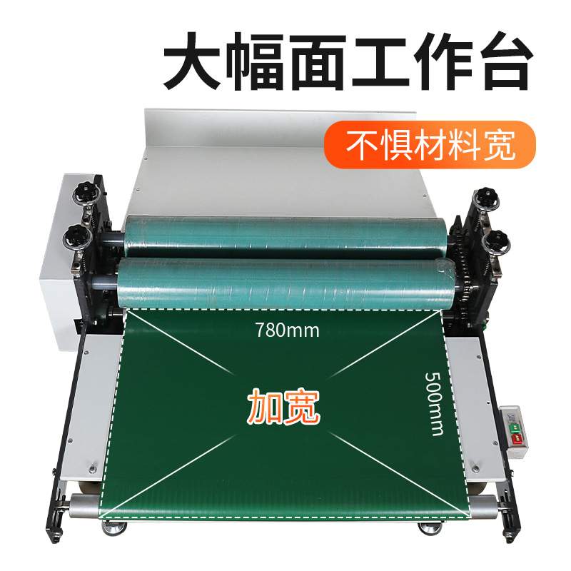 800自动滚筒压平机字画纸张二辊压平机电动纸盒粘合大压力压平机