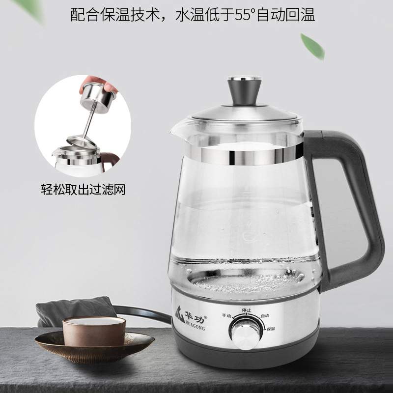 安化黑茶煮茶器全自动蒸汽煮养生茶壶家用办公室小型保温茶具