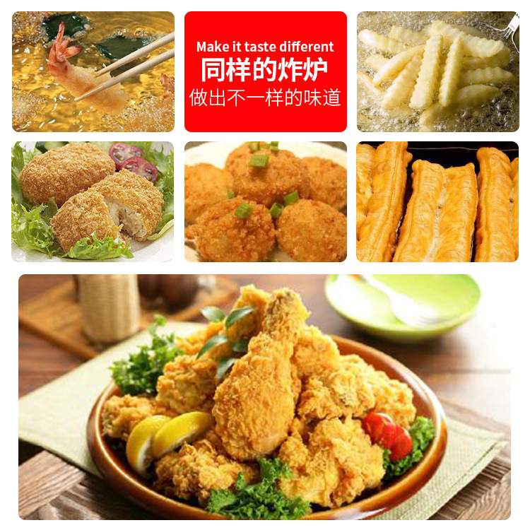 杰亿单缸单筛电炸炉FY-11L-A商用煎炸锅油炸炉炸鸡腿炸薯条电炸炉