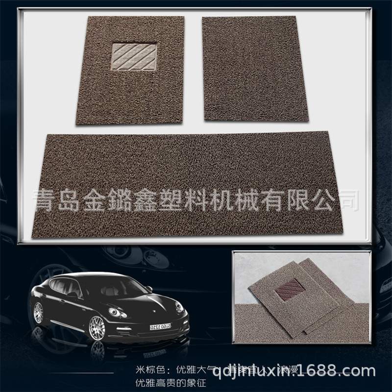 双色汽车垫丝圈脚垫零售pvc汽车脚垫塑料喷丝