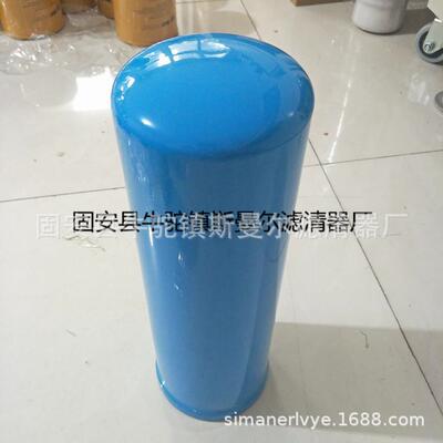 液压油滤芯DBB8666DBB8777旋装燃油储油罐过滤器价格合理