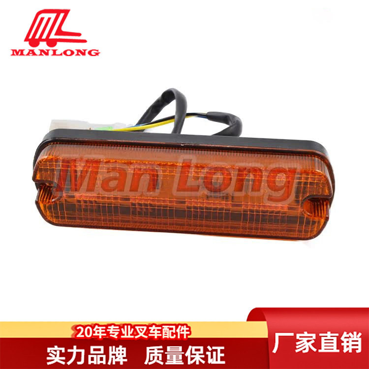 叉车配件前转向灯LED12-24V