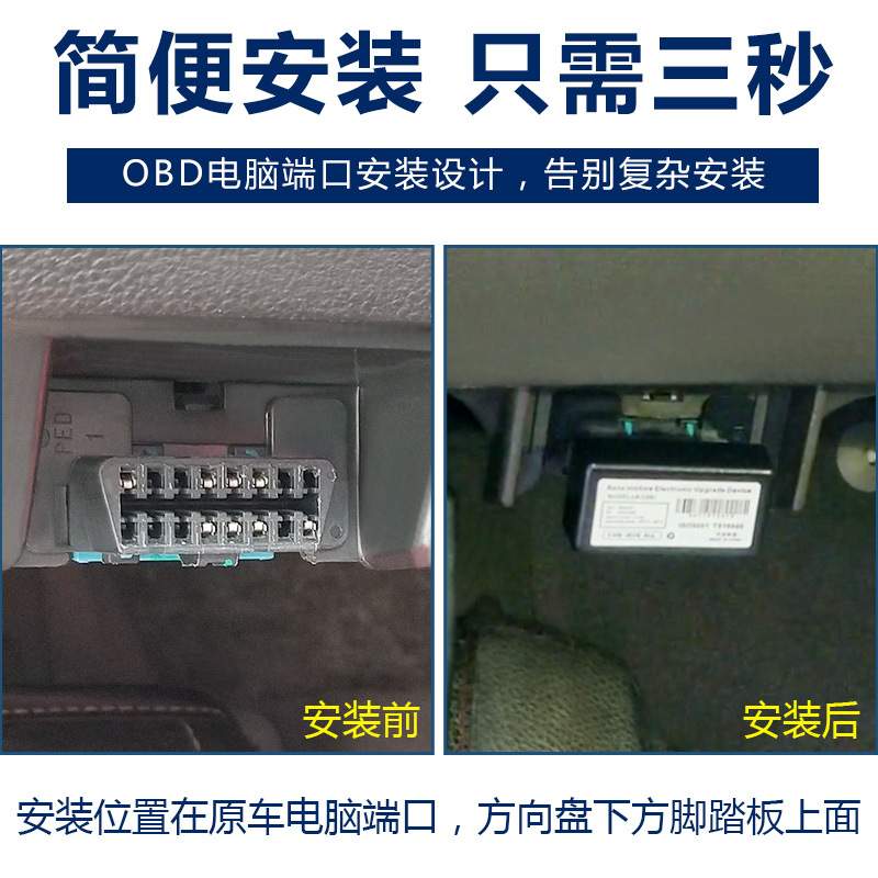 适用别克15-22款新君威一键自动升窗器obd关窗器车窗升降折叠改装