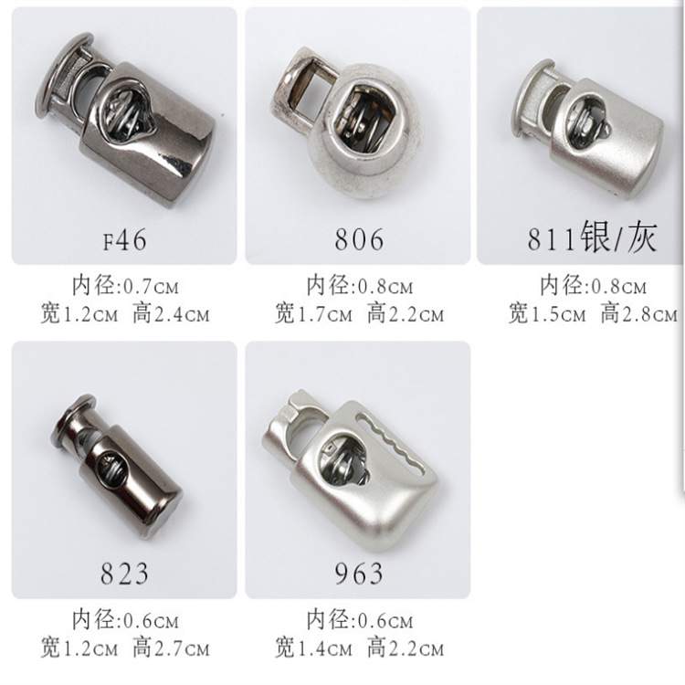 单双孔电镀钮扣弹簧卡扣普通电镀弹簧纽扣紧绳器猪鼻扣帽绳扣子