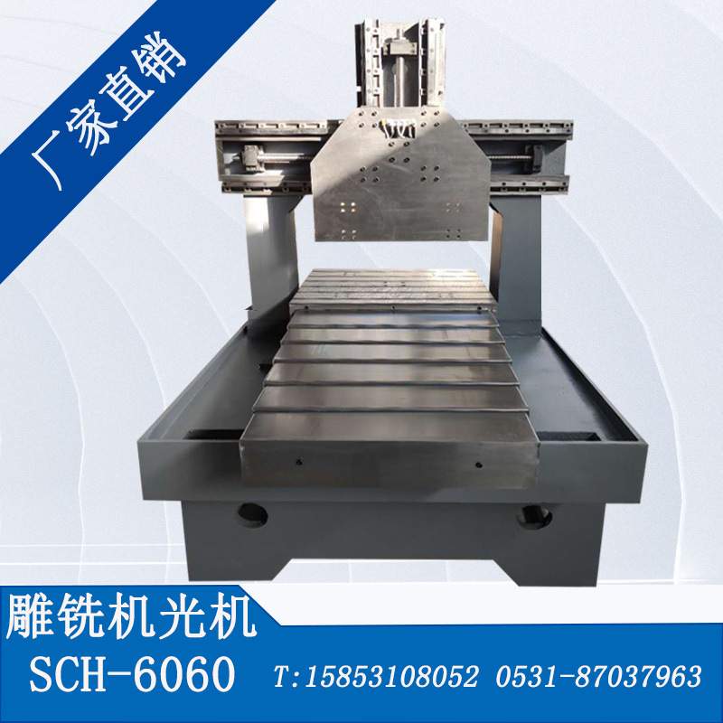 雕铣机光机6060/650铸铁精雕机 数控钻铣床机身雕刻机架子