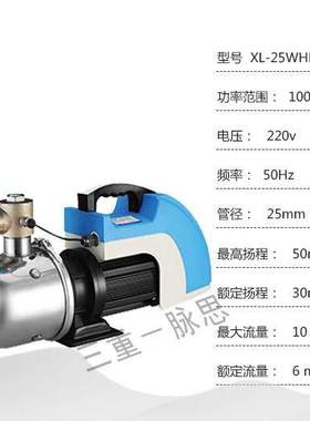 /含税13%/西菱水泵XL25WHBL6-30  筒式 离心泵【杭州脉思】