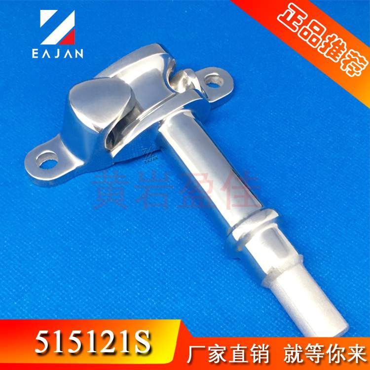 盈佳 集装箱门锁 厢式改装车配件 冷藏货车侧门锁 中集锁具