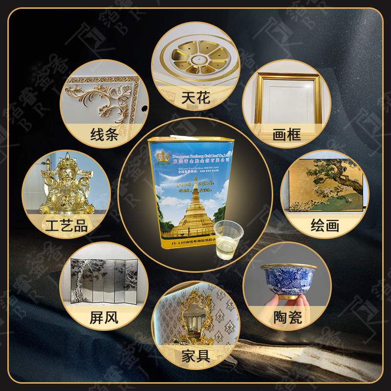 金睿直销贴金银箔快干不翘边粘性好不掉胶油性贴金箔胶水