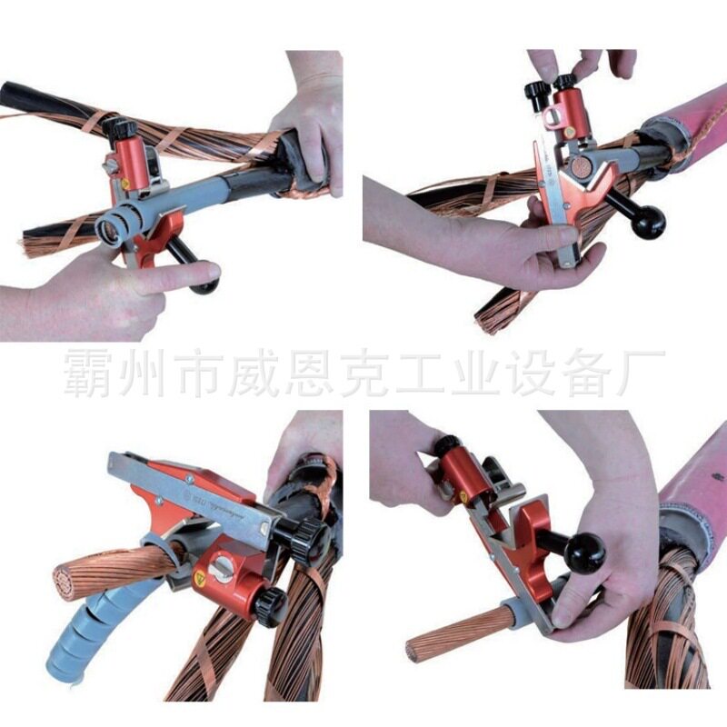 剥皮工具套装17230主绝缘层剥皮可旋转直径130mm