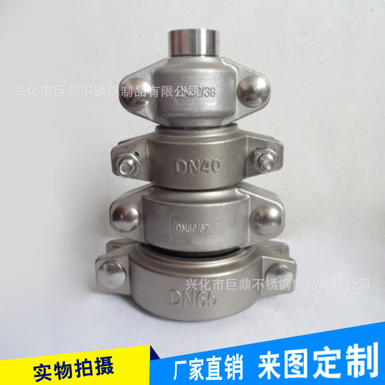 供应304不锈钢拷贝林DN32沟槽式卡箍高品质挠性卡箍密封抱箍