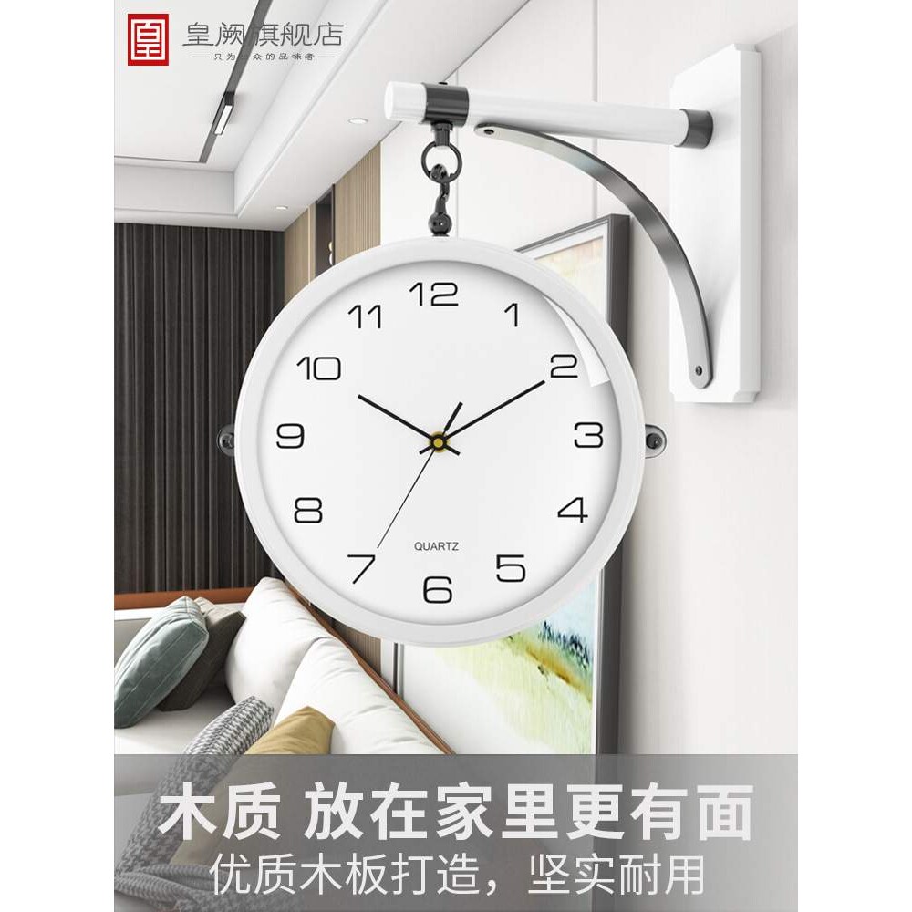 木质双面钟表现代简约客厅挂钟挂墙轻奢时尚时钟个性创意欧式挂表