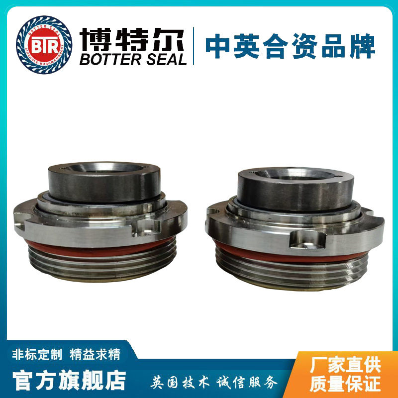 出口莫斯科HLK-160泵用密封件