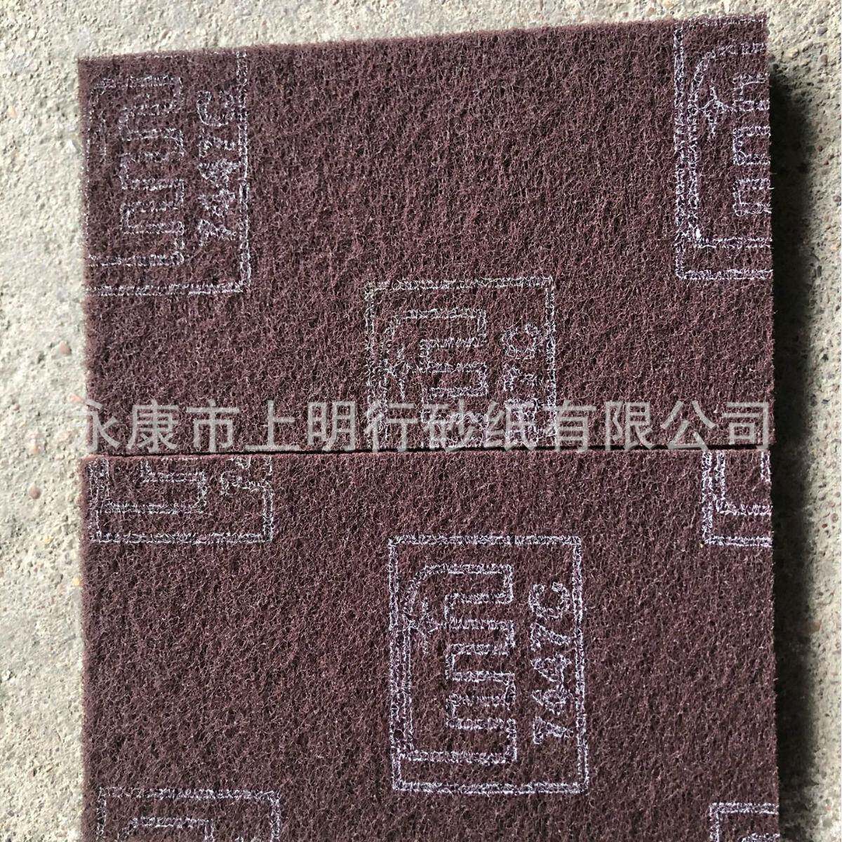 7447C工业百洁布木工拉丝布抛光打磨去锈毛刺清洁厨房刷锅神器