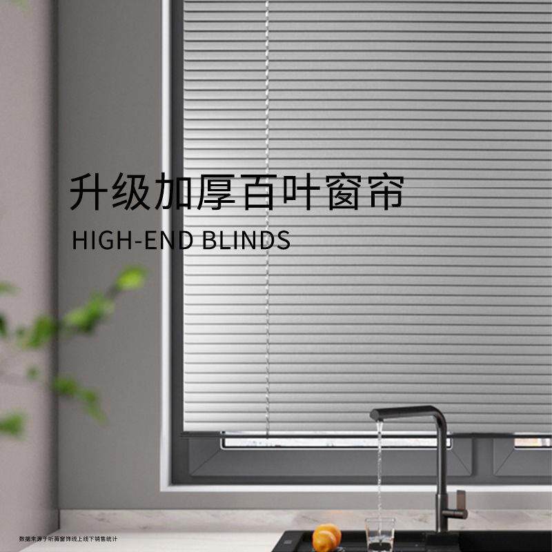 铝合金百叶窗帘免打孔遮光升降卫生间家用办公室厨房浴室窗户卷帘