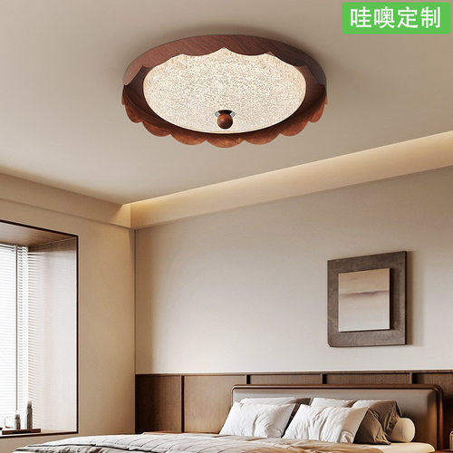 【哇噢】中古风大气主卧吸顶灯极简圆形创意胡桃木纹护眼房间吸顶