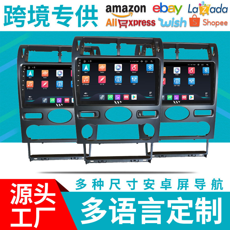 蒙迪欧带时钟智能汽车导航仪dvd安卓大屏面框批发中控屏卫星