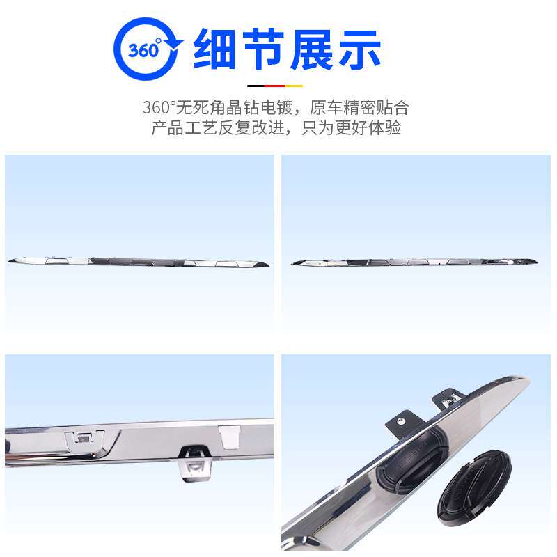 曼世适用于奔驰W156前杠电镀护板GLA200装饰条GLA220后保险杠亮条